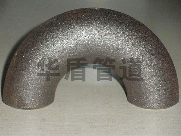 180度彎頭