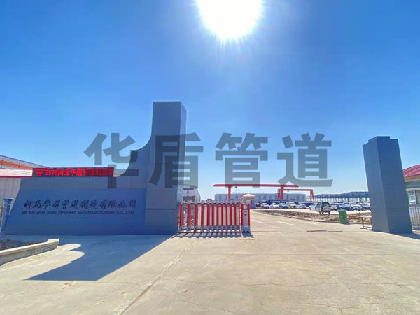 公司廠區外景