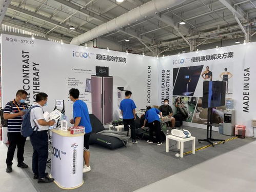 運動康復科技品牌icooltech攜全新冷療艙系列產品亮相2021服貿會